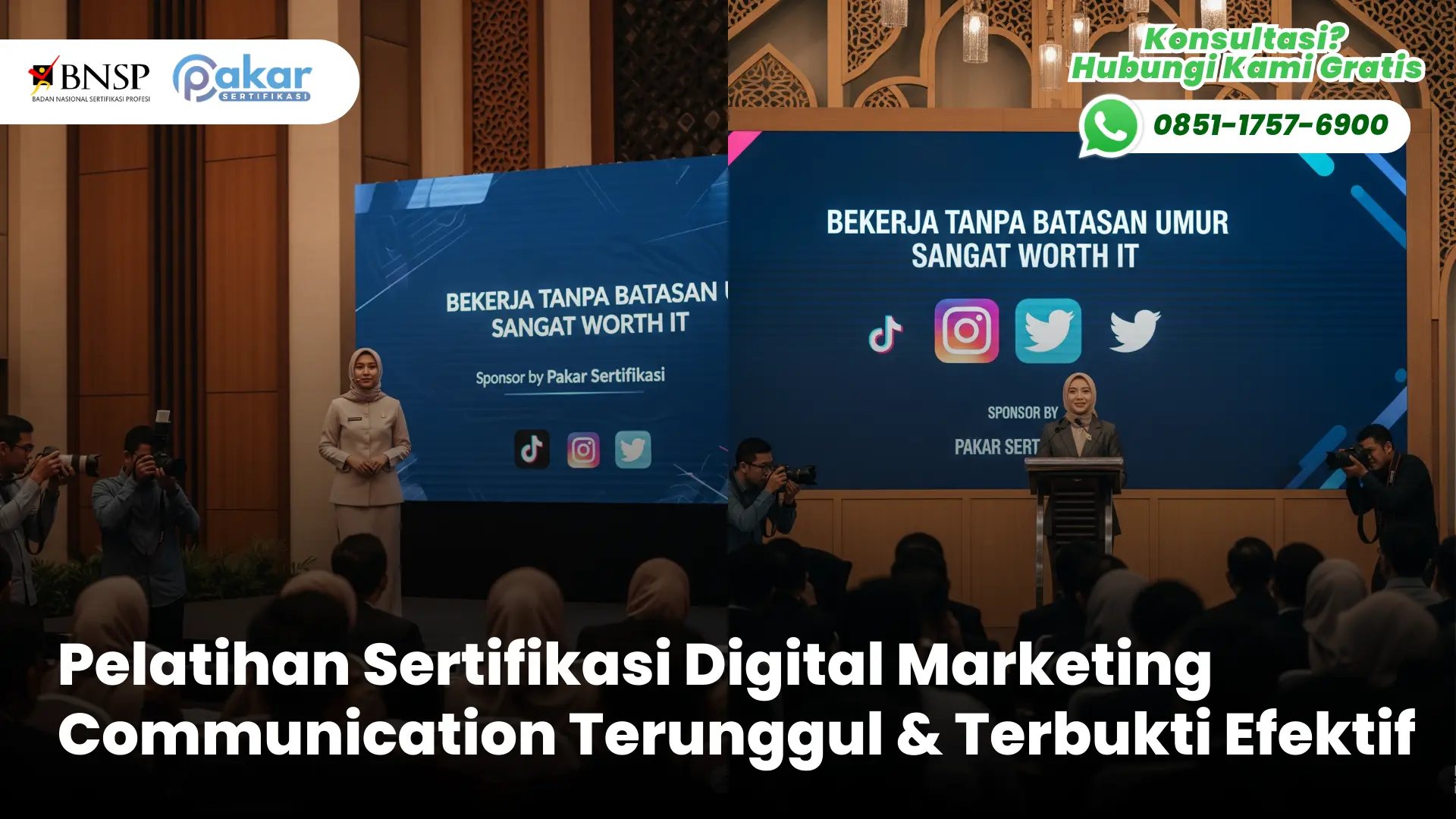 Digital marketing communication